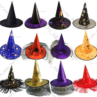 💀桃園現貨💀萬圣節帽子兒童成人化妝舞會裝扮巫婆帽派對用品巫師帽女巫帽 節日佈置 裝飾 鬼屋佈置 萬聖節裝飾