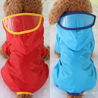 【優選好物】狗狗雨衣泰迪四腳防水全包中小型犬小狗雨披比熊狗雨衣寵物衣服 KIX9
