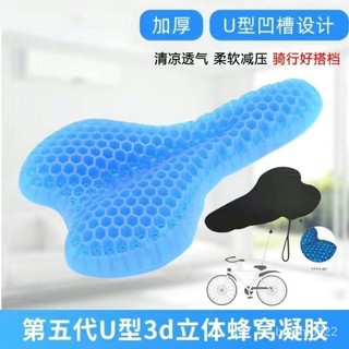 【優選精品】自行車坐墊套山地車加厚矽膠座墊冷凝膠坐墊包裹式鞍自行車坐墊套ins日韓風 LDWX