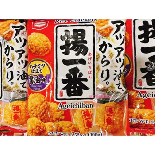 日本零食團團Go❤️日本 龜田 揚一番米果 日本醬油米果 日本醬油仙貝 醬油米果 日本餅乾 仙貝