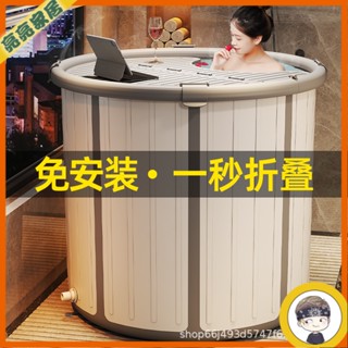 折疊收納 折疊浴缸 折疊澡盆 折疊泡澡 泡澡盆 泡澡桶 沐浴桶 兒童嬰兒澡盆浴桶洗澡桶免安裝浴缸浴盆傢用全身沐浴桶洗澡盆