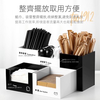 臺灣熱賣#壓克力奶茶店吧臺咖啡吸管收納盒不鏽鋼吸管桶放冰淇淋勺紙巾杯套的盒子#附蝦皮電子發票#tw1912