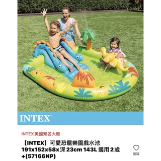 INTEX兒童戲水池+電動充氣