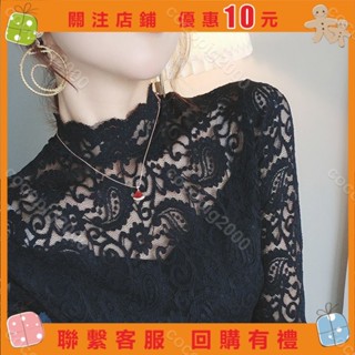 cocopig2000#雨荷鋪正韓長袖上衣蕾絲上衣內搭上衣加絨/不加絨蕾絲內搭打底仙氣上衣鏤