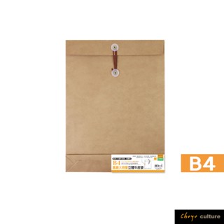 珠友 B4/8K套繩大容量立體牛皮袋/無印牛皮袋/牛皮包裝袋/禮品袋/檔案收納袋 WA-60053