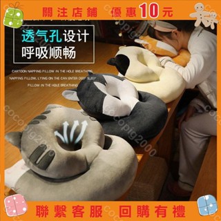cocopig2000#辦公室午睡抱枕趴睡枕桌子趴著睡午覺午休枕趴趴枕學生午睡枕