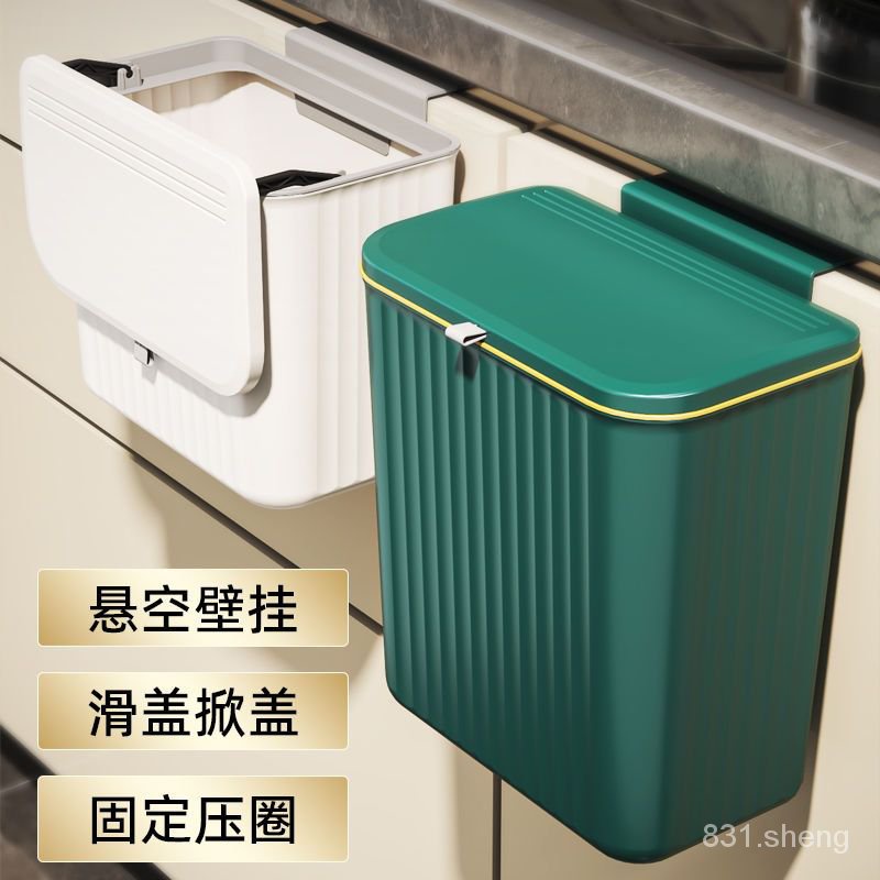 ❀小H推薦❀廚房垃圾桶掛式傢用懸掛式收納桶厠所衛生間紙簍廚餘壁掛式垃圾筒