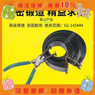 活塞環安裝工具 汽車活塞壓縮器活塞環拆裝鉗子活塞環緊箍自動#hong0804