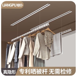 小愛聲控電動隱形晾衣架雙桿智慧陽臺遙控自動升降暗藏隱藏嵌入式 壹傢俱文化生活館