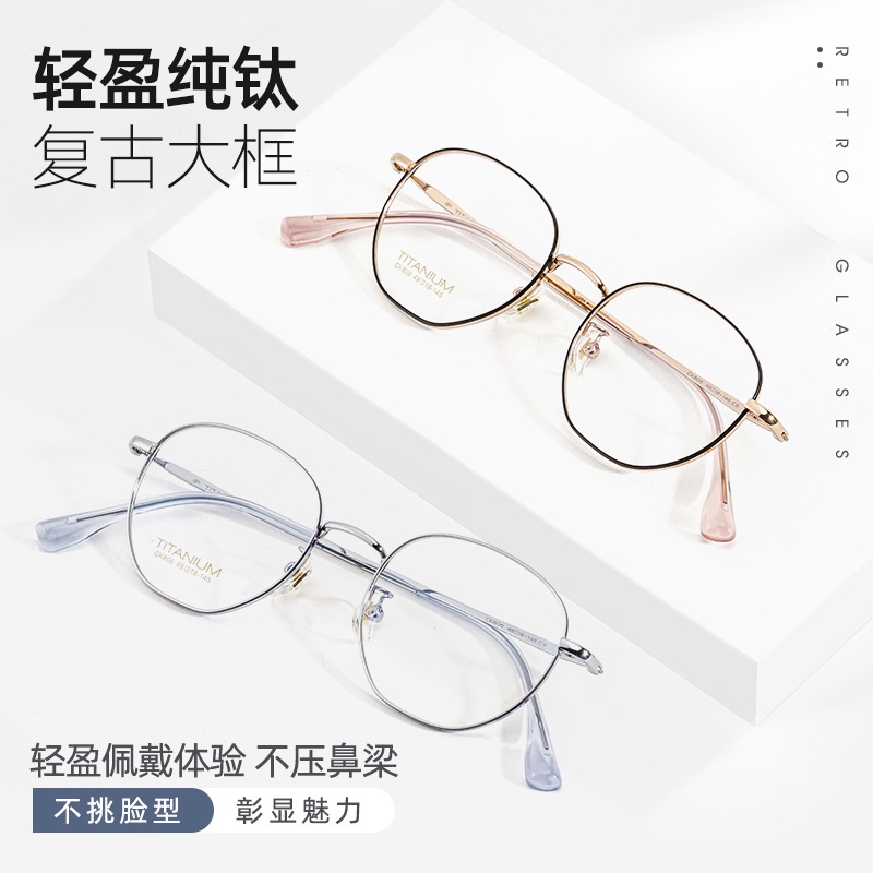 A.C I 新款 806全框眼鏡架超輕純鈦眼鏡框男復古圓形近視眼鏡女