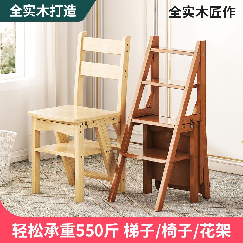 限時下殺-實木梯凳子折疊傢用多功能梯子椅子兩用室內四步三步人字梯爬高梯