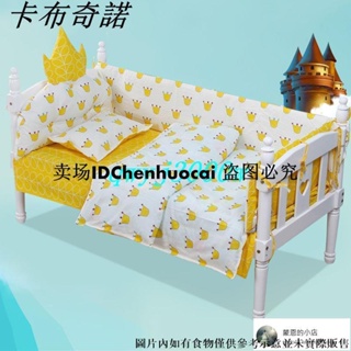 現貨床圍嬰兒床圍兒童床上用品加厚加高兒童床嬰兒床單枕頭