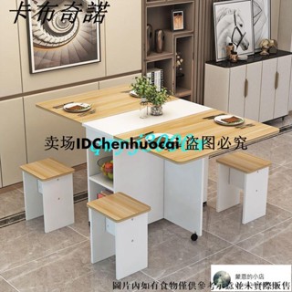 現貨折疊桌餐桌家用小戶型簡易長方形多功能可移動伸縮吃飯桌折疊桌