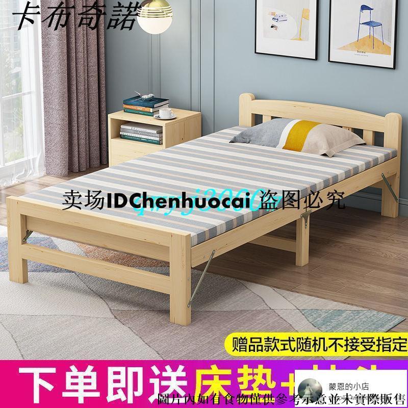 現貨折疊床單人1.5米成人家用1.2米兒童實木床出租房簡易辦公室午休床