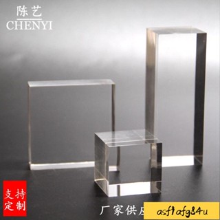 【歐美飾品】首飾展示架 珠寶拍攝道具陳列展示架高透明亞克力方柱方塊水晶底座化妝品飾品 櫃檯展示道具 壓克力