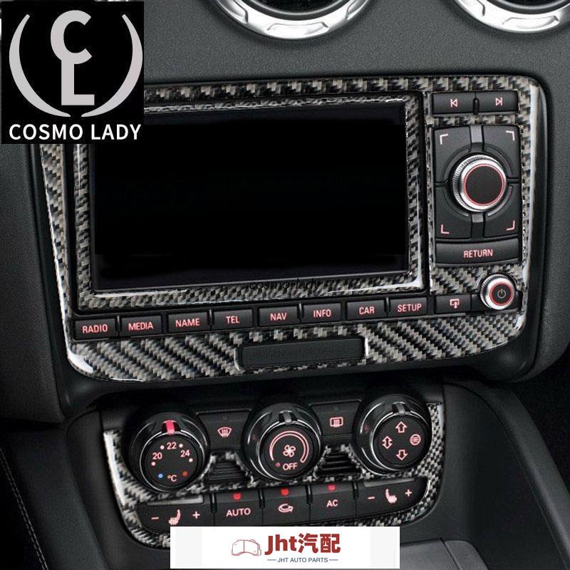 Jht適用於奧迪TT TTS改裝R8碳纖維內飾中控臺導航空調CD面板貼專用配件 空調CD面板改裝貼
