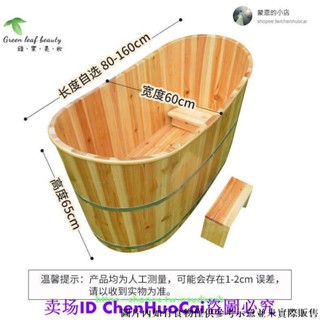 木桶/浴桶/浴缸 木桶浴缸洗澡泡澡桶大人浴桶家用全身燻蒸藥浴汗蒸養生桶實木兒童