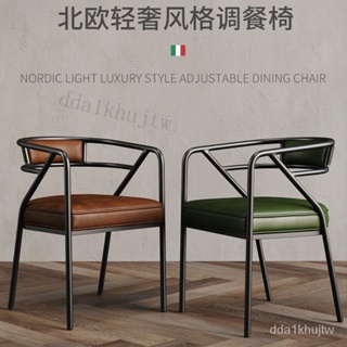 [廠傢直銷 /免運/可開發票]咖啡廳椅子喝茶椅子奶茶店工業風桌椅戶外餐椅現代簡約ins北歐風