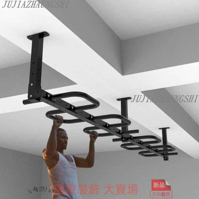 免運 單槓 引體向上 室內健身器材 天花板吊頂攀爬單杠梁下引體向上連體式單雙杠體能訓練健身器