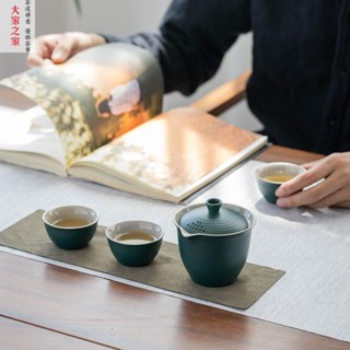 泡茶組 茶壺 茶杯 茶具 便攜式茶具 隨手泡 快客杯旅行功夫茶具套裝 家用 便攜式戶外包 泡茶壺 一壺三杯