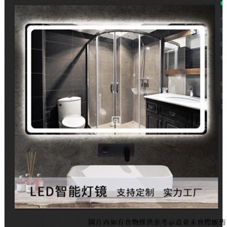 #浴櫃#【現貨 直發】110V智慧鏡浴室鏡LED除霧無框方形衛浴鏡 定製觸控開關衛生間鏡子