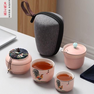 泡茶組 茶壺 茶杯 茶具 便攜式茶具 便攜旅行 馬卡龍創意辦公 居家一壺一兩四杯 手抓壺 茶葉罐 收納快客杯