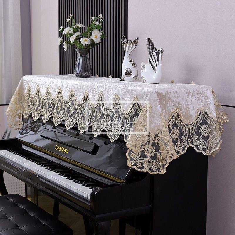 ♛鋼琴罩♛  高檔歐式布藝 鋼琴罩 現代簡約鋼琴巾半罩桌布墊電子琴防塵 全罩 蓋布