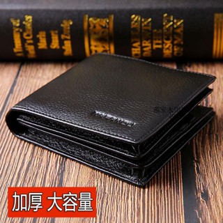 零錢包 男士錢包短款錢包男學生韓版潮流多功能真牛皮加厚拉鏈皮夾子