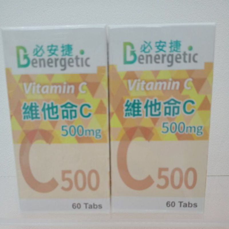 ［現貨］必安捷 維他命C 500mg衛肯生技，60粒