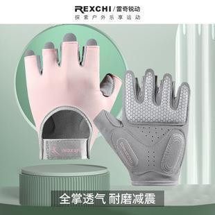 REXCHI/雷奇 德國運動健身騎行手套 加厚掌墊 防滑矽膠 減震耐磨 漸變半指飛盤手套