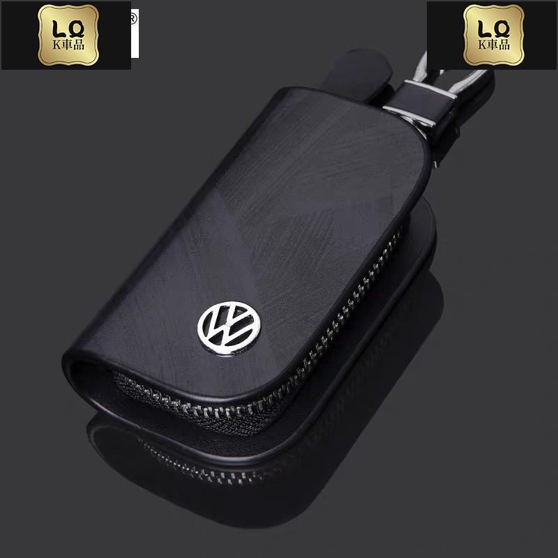 Lqk適用於車飾   福斯 VW GOLF TIGUAN TOURAN GOLF VARIANT 鑰匙保護殼 鑰匙皮套