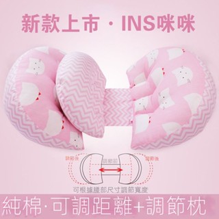 【臺灣可機洗孕婦枕】【送調節枕】孕婦枕頭護腰側睡枕多功能U型託腹抱枕孕婦睡覺神器腰枕 護腰枕 孕婦枕 託腹枕