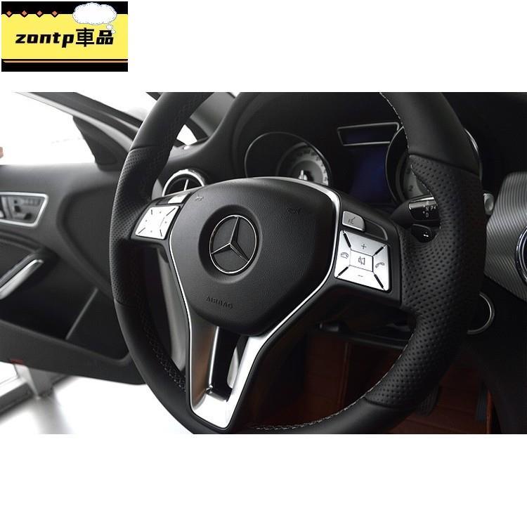 賓士 Benz W212 E 方向盤 按鍵貼 E200 E250 E300 E63 AMG 改裝 裝飾 按鈕