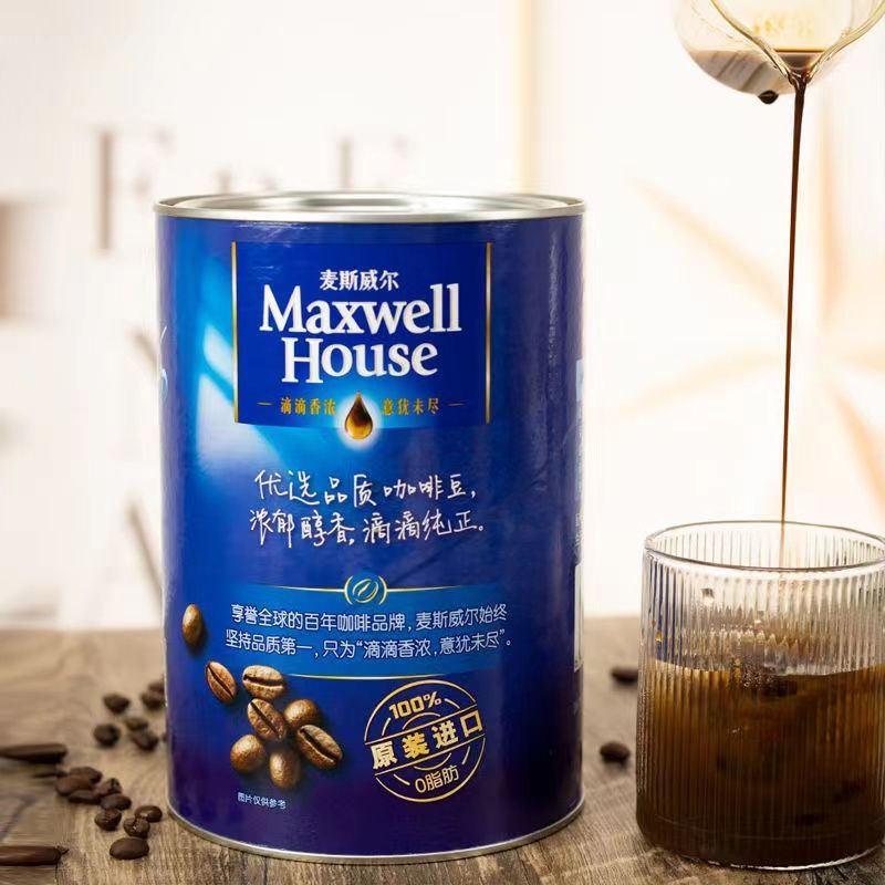 【優質零食】咖啡 冷萃咖啡 麥斯威爾香醇咖啡速溶提神黑咖啡粉500g罐裝