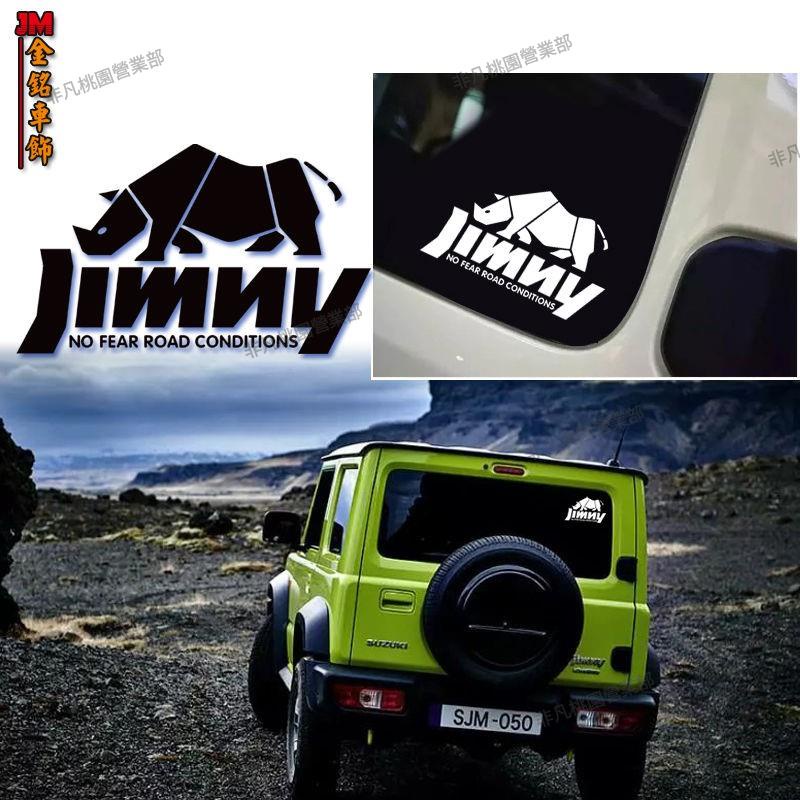 tw免運☄Jimny jb74車貼 彩貼 鈴木吉米 反光貼紙 反光車貼 貼紙 改裝 車子貼紙 個性 汽車貼