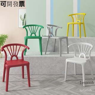 可開發票-免運費-【高品質】椅子塑膠北歐簡約傢用牛角靠背椅凳子成人加厚餐椅休閒洽談餐廳椅