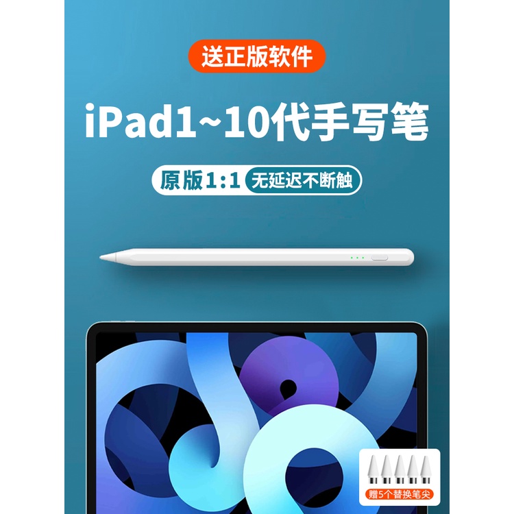 IPad AIR 5 Apple Pencil的價格推薦第4 頁- 2023年9月| 比價比個夠BigGo