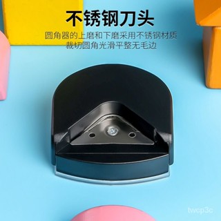 熱賣爆款環美R4圓角倒角器塑封膜PVC切角器名片紙張圓角機卡片相片紙照片 VG1Q