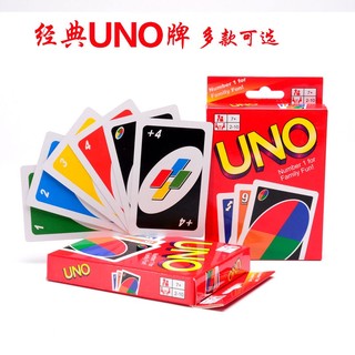 廠家熱賣*特惠加厚UNO紙牌優諾吾諾桌遊卡牌 pvc塑膠防水UNO牌包郵