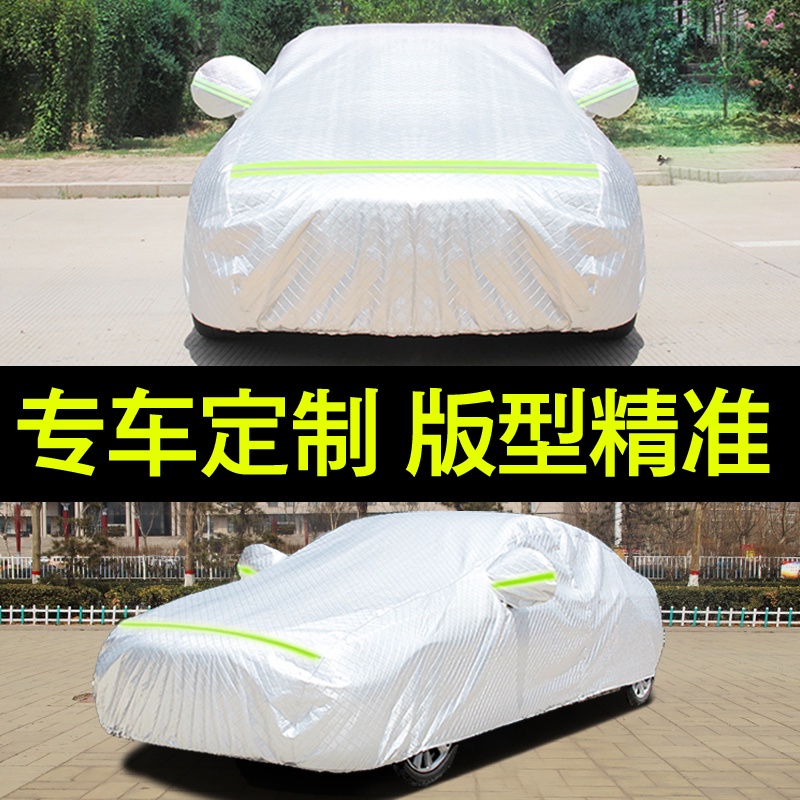 快速出貨=訂製賓士smart小精靈fortwo專用車套forfour汽車車衣車罩防晒防雨