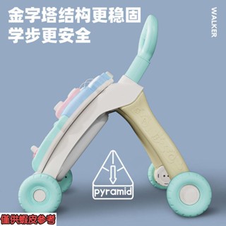 嬰兒學步車防側翻寶寶學走路助步推車6-18個月學步手推車玩具禮物