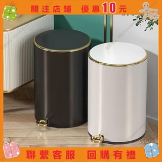 艾美 垃圾桶 按壓式垃圾桶 大容量垃圾桶 掀蓋垃圾桶 垃圾桶 不銹鋼垃圾桶家用大容量帶蓋客廳臥室廁所衛生間輕奢腳踏式垃圾