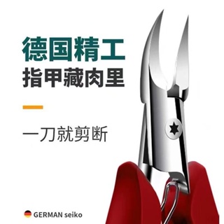 甲溝炎專用指甲刀鷹嘴鉗斜口指甲套裝修腳刀新款厚甲專用鉗 三三賣場