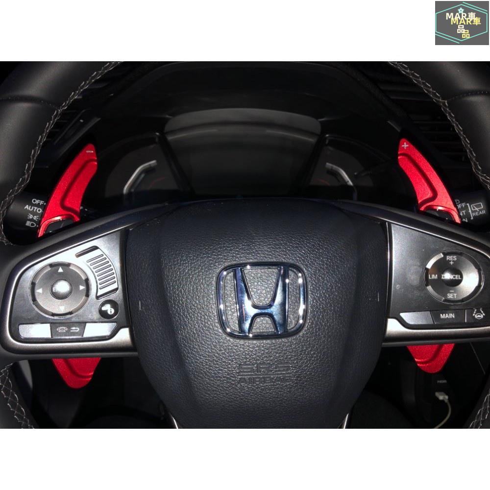 MAR 本田 Honda 喜美 方向盤撥片 CRV5 CR-V 奧德賽 Odyssey 方向盤換檔撥片 鋁合金加長改裝