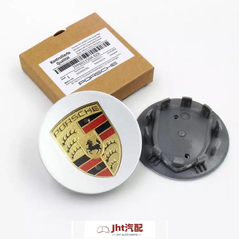 Jht適用於車品PORSCHE 氣門嘴 氣嘴 輪圈蓋 保時捷 輪蓋 （輪轂蓋）panamera卡宴macan 65mm