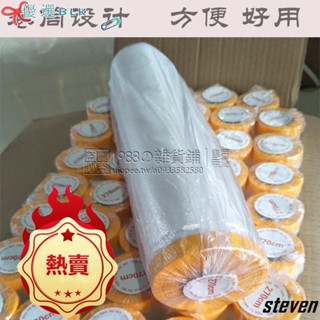 BLK 裝修保護膜塑膠薄膜 家用塑膠膜防塵加厚透明布包沙發床墊蓋傢俱