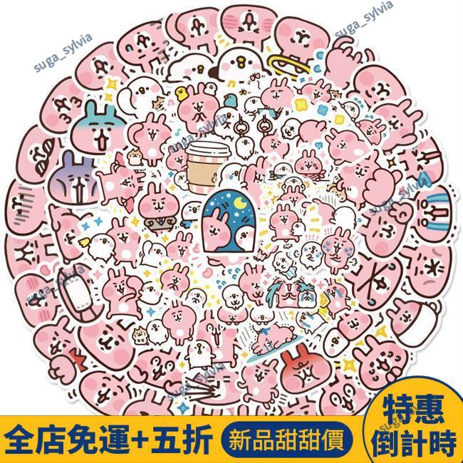 【現貨特惠】卡娜赫拉貼紙 貼畫 手賬 40張日本Kanahei卡娜赫拉手賬貼卡通可愛潮流個性防水裝飾小貼紙動漫特惠
