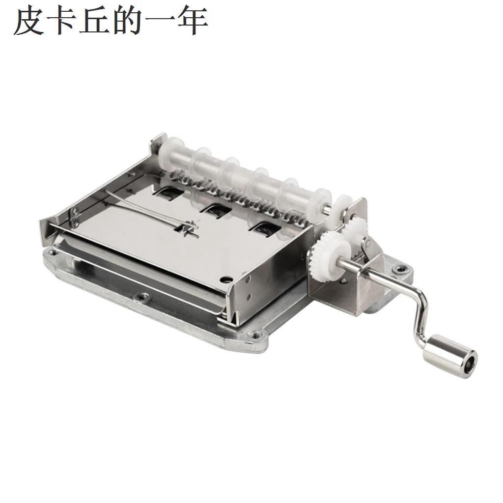 送保固·免運·☬▦] 30音手搖音樂盒紙帶譜曲機芯音樂盒八音盒兒童創意DIY譜曲定制音樂30音機芯+20空白紙帶+打孔器