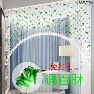 門簾水晶珠簾風水珠簾掛簾隔斷簾臥室客廳大門對衛生間掛簾免打孔-FUJU生活