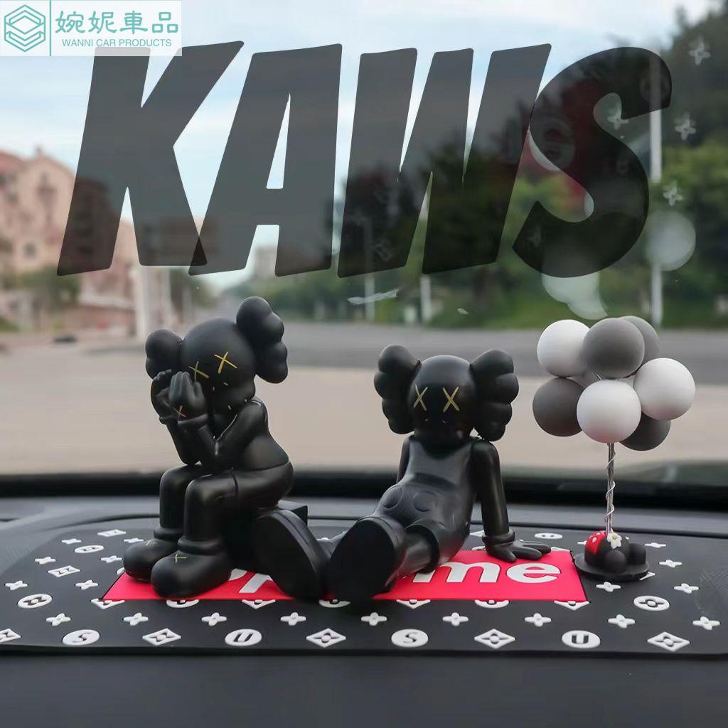 新款 汽車擺件 kaws 公仔 卡通潮品車載擺件kaws芝麻街考斯玩偶公仔模型汽車中控臺內飾品 汽車裝飾擺件 手辦 擺件